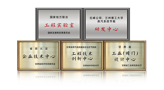 科研機(jī)構(gòu).png